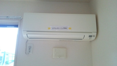 【設備】 | ロイヤルクレッセント西登戸参番館 | その他設備