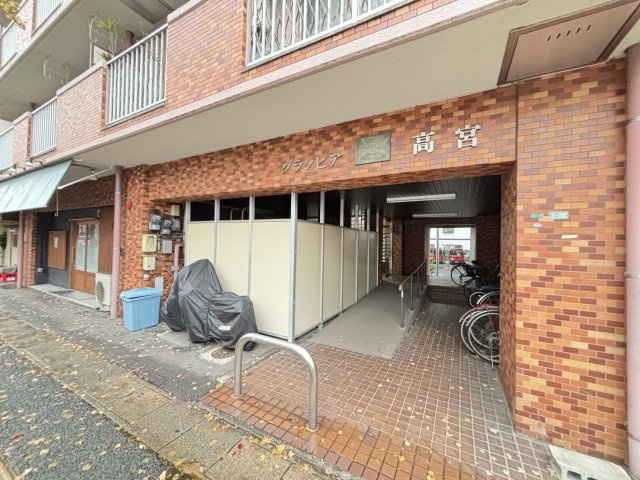 【外観】 | グランピア高宮