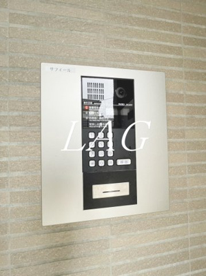 【セキュリティ】 | サフィール | オートロックです。