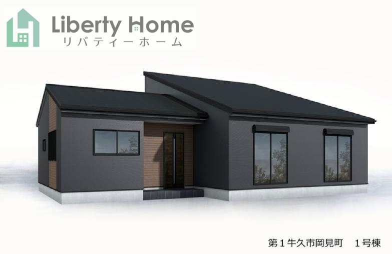 第1牛久市岡見町　新築戸建