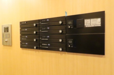 【セキュリティ】 | リブリ・ERBA