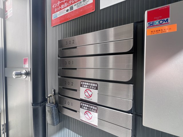 ナチュラルフロントのその他共用部分