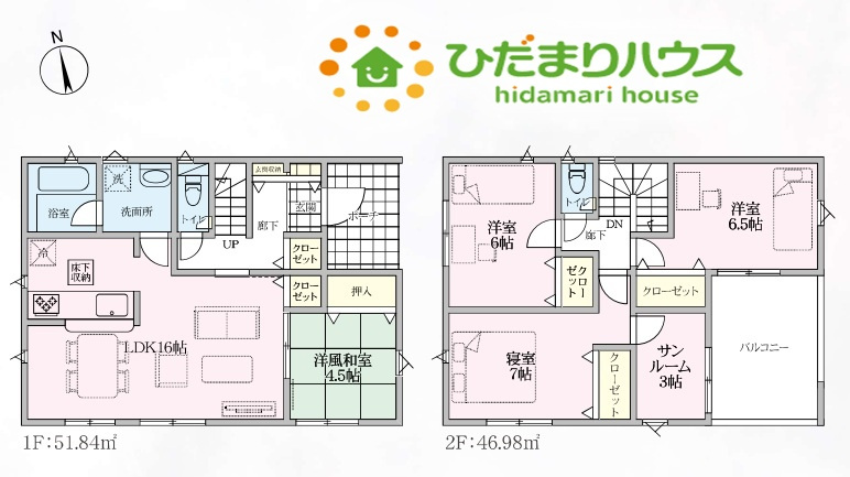 熊谷市久保島　第3　新築一戸建て　クレイドルガーデン　01の間取り