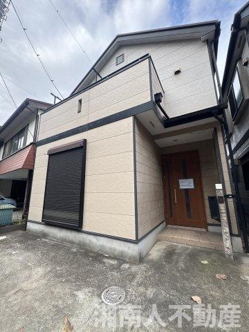 平塚市高根2丁目　中古一戸建て