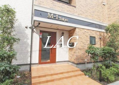 【エントランス】 | M-1 Tokyo 鵜の木 | エントランスです。