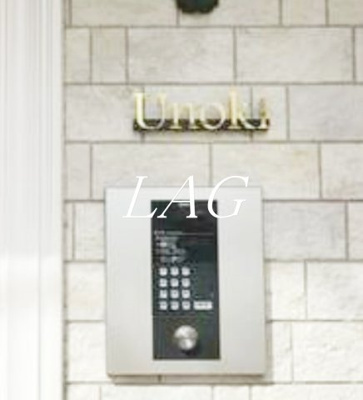 【セキュリティ】 | M-1 Tokyo 鵜の木 | オートロックです。