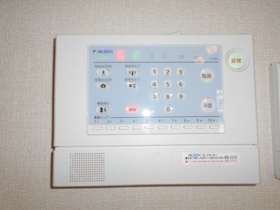 【セキュリティ】 | ルミエール(新宿町) Ｂ | セキュリティ