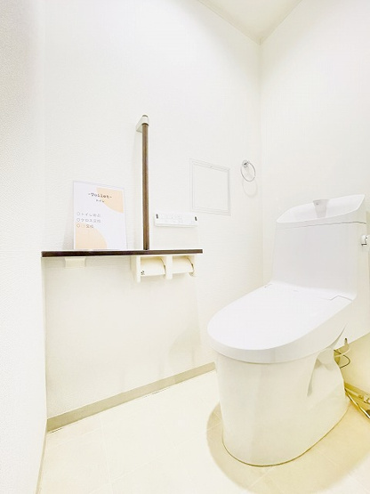 【トイレ】 | 赤坂エクセル