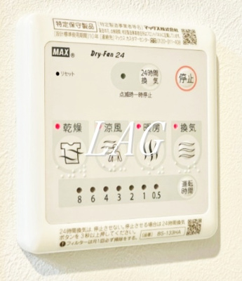 【その他】 | クアドール高円寺 | 浴室乾燥機です。