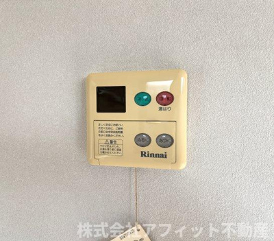 【その他】 | ラパルテール 弐番館 翔 | 給湯器パネル