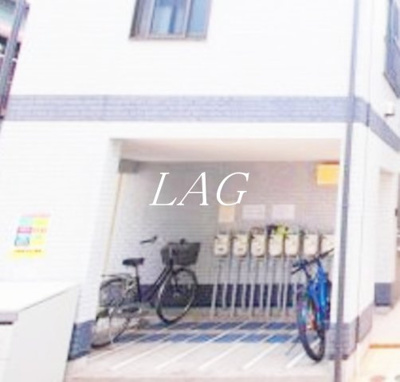 【その他共用部分】 | インベスト南蒲田 | 駐輪場です。