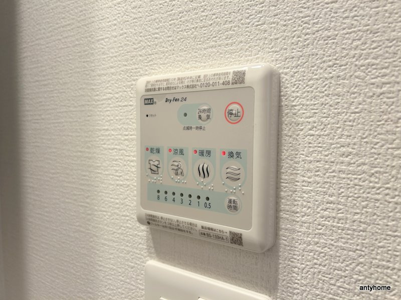 セレニテ東梅田アリエ　仲介手数料無料の内装