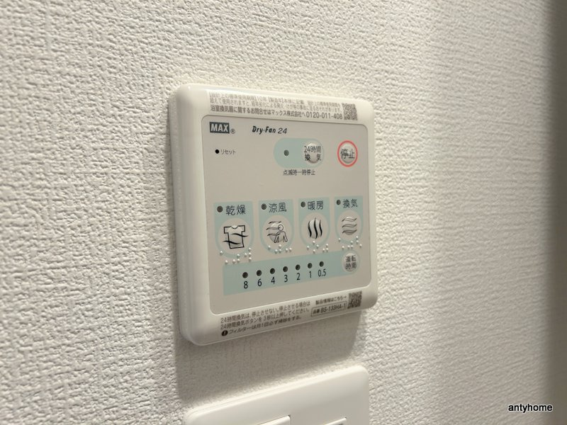 セレニテ東梅田アリエ　仲介手数料無料の内装