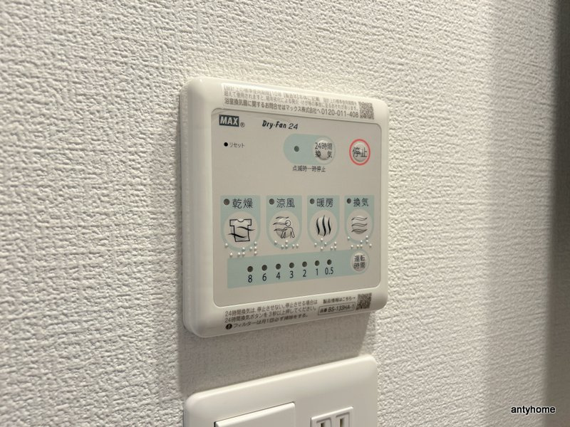セレニテ東梅田アリエ　仲介手数料無料の内装