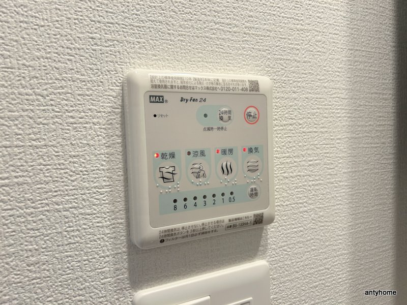 セレニテ東梅田アリエ　仲介手数料無料の内装