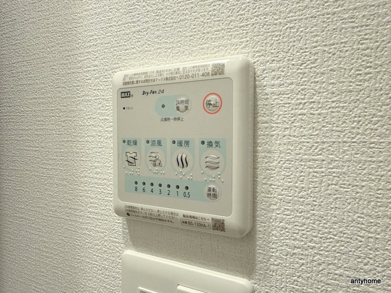 セレニテ東梅田アリエ　仲介手数料無料の内装