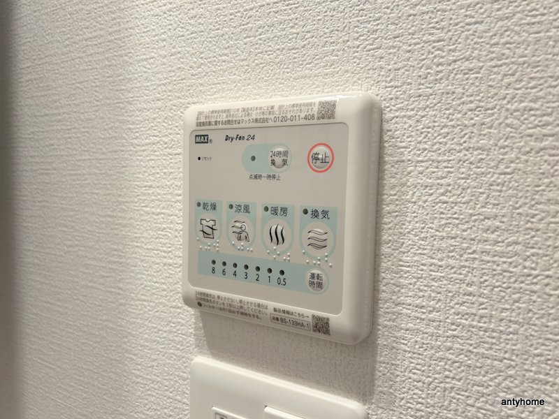 セレニテ東梅田アリエ　仲介手数料無料の内装