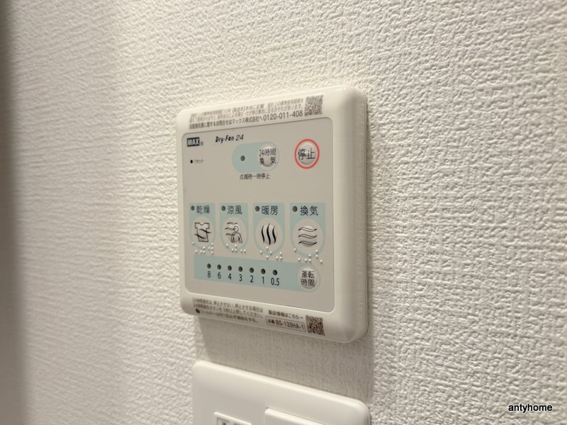 セレニテ東梅田アリエ　仲介手数料無料の内装