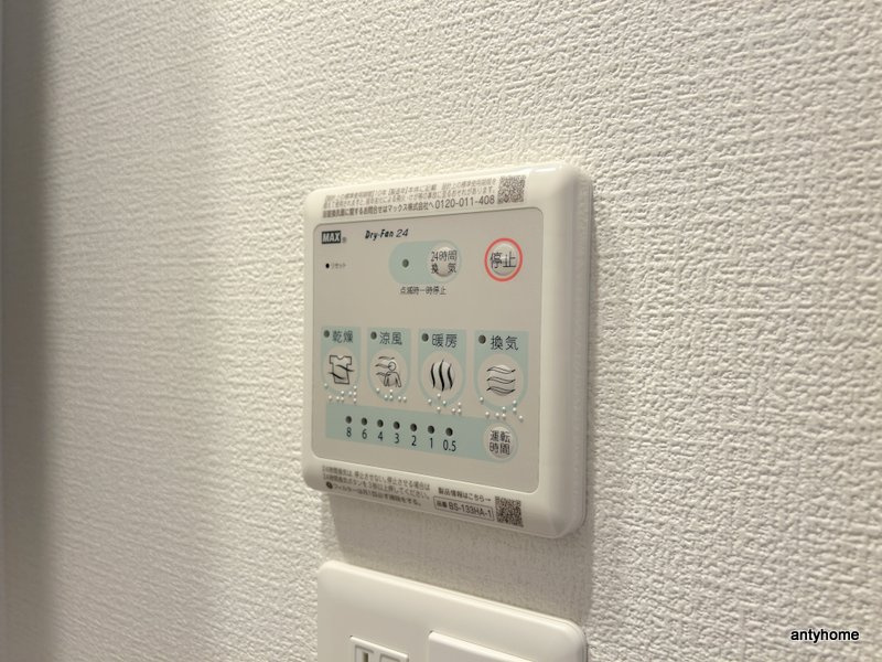 セレニテ東梅田アリエ　仲介手数料無料の内装