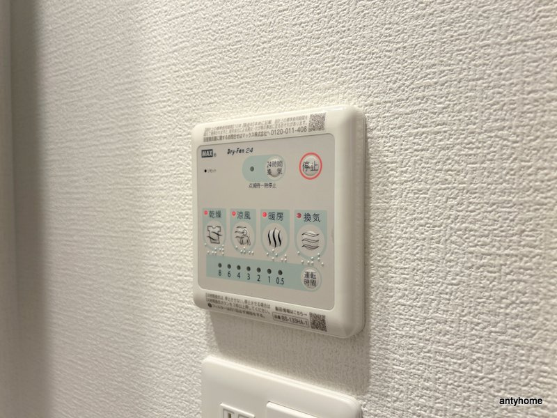 セレニテ東梅田アリエ　仲介手数料無料の内装