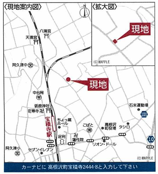 【Cradle garden】高根沢町宝積寺 第16 全3棟の地図|カーナビには「高根沢町宝積寺2444-8」と入力してください
〇1号棟〇
未完成物件ですが、お近くの同社施工完成物件をご内覧いただくことも可能です☆
お気軽にお問い合わせください♪
※2025年12月