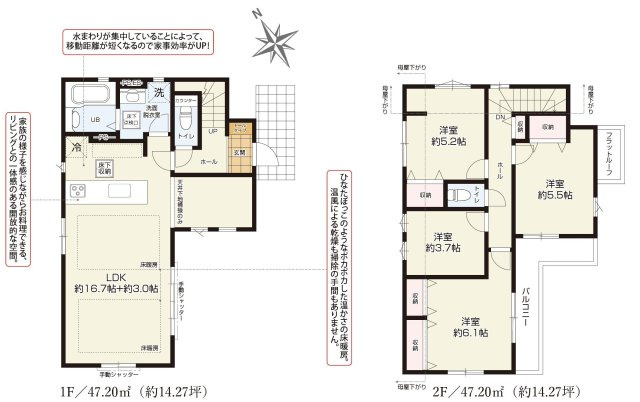 小金井市貫井南町５丁目 中央線 武蔵小金井駅 新築戸建の間取り