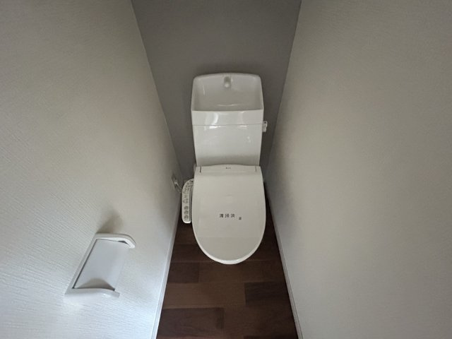 伊勢原市石田のアパートのトイレ