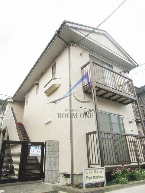 セットボヌール