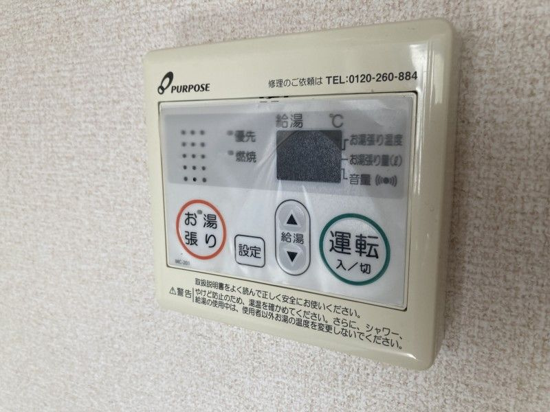 ブリーズ白山の設備