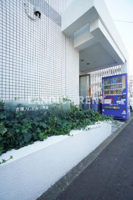 【その他共用部分】 | 吉塚AGビル6号館