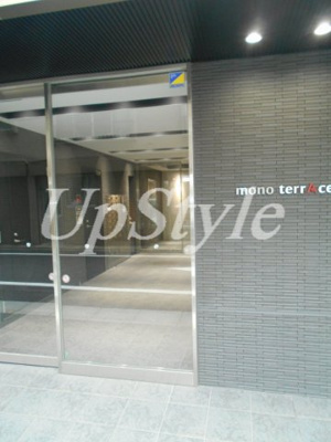 【エントランス】 | モノ　テラス