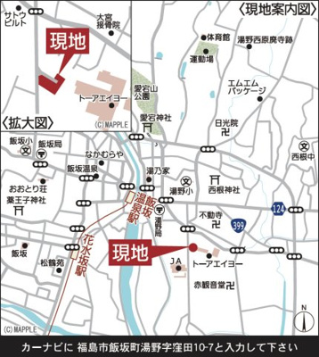 【地図】 | Cradle garden　飯坂町湯野第7　3号棟 | ★内覧予約で新米4kg★