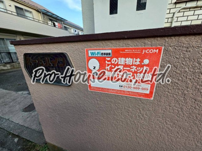 【その他】 | バームハイツ松尾