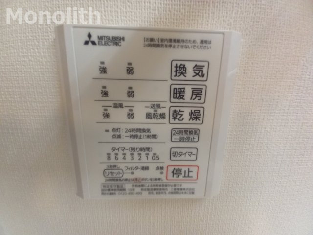 ヴィアーレ北町の設備