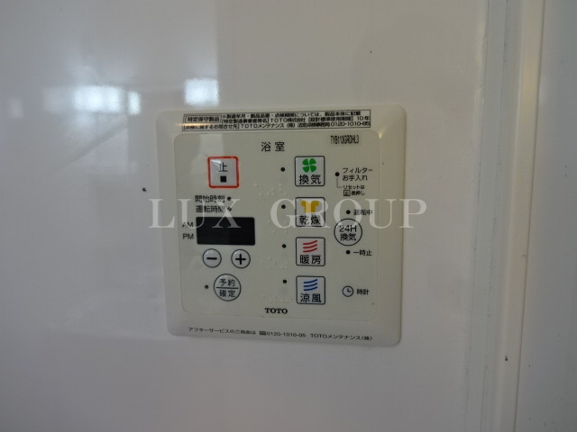 【設備】 | ルミナスゆぎ