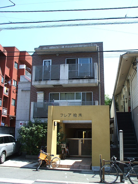 フレア柏木の外観