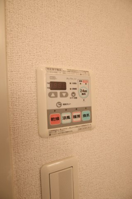 【設備】 | サンベリーズ | 浴室乾燥機