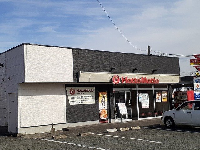 サン　ヴィラの周辺|ほっともっと小山店まで1000m