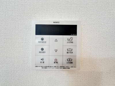【設備】 | 与那原町与那原（全2棟） | A号棟　ワンタッチ給湯設備♪