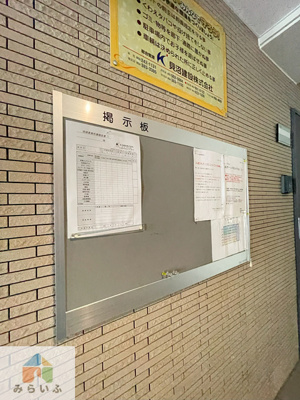 【その他共用部分】 | SOLARE