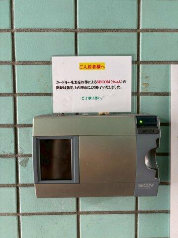 川崎市麻生区上麻生６丁目の賃貸マンションのその他