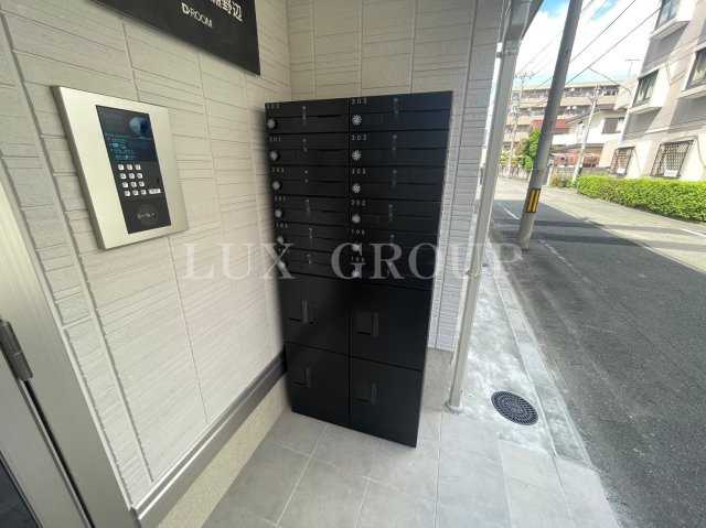 【その他共用部分】 | ブリューエン淵野辺