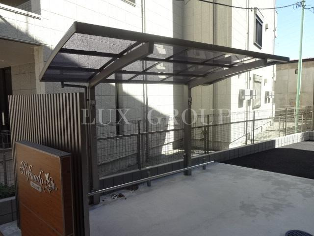 【その他共用部分】 | レフィナード