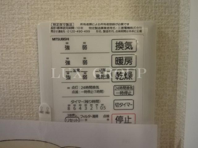 【設備】 | レフィナード