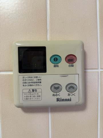 グラン・コート本郷の設備|便利な自動給湯＆追い焚き機能付き！いつでもポカポカの湯舟に浸かっていただけます！
