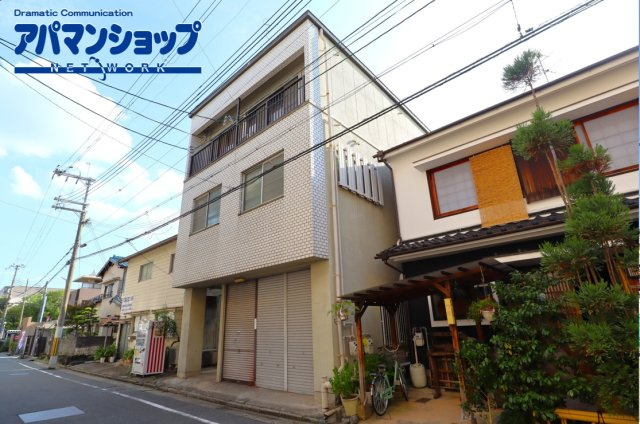 海老山マンション