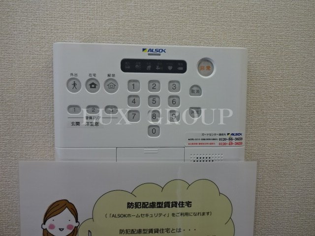 【セキュリティ】 | ヴィクトワール