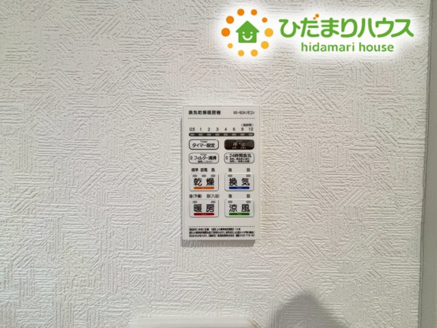 本庄市下野堂　第5　新築一戸建て　クレイドルガーデン　03の冷暖房・空調設備|浴室暖房乾燥機のパネルで、雨の日でもお洗濯物をカラッと乾かせます！
冬場のヒートショック対策として入浴前に浴室を温めたり、夏場は涼風機能で涼んだりと、一年中バスタイムを快適にしてくれる嬉しい設備です★