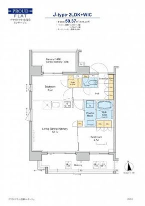 プラウドフラット浅草トレサージュ