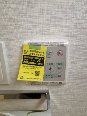 【設備】 | スプランディッドライズ新大阪ノース